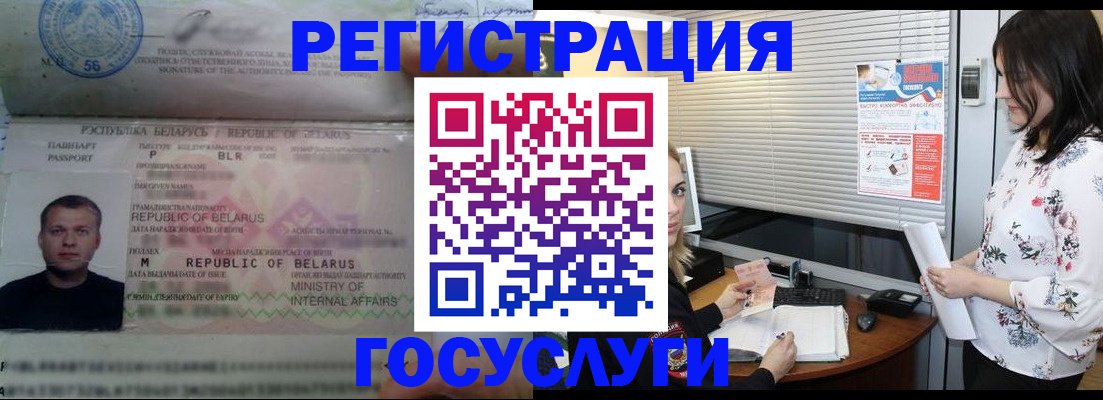 прописка от собственника в Карабаново