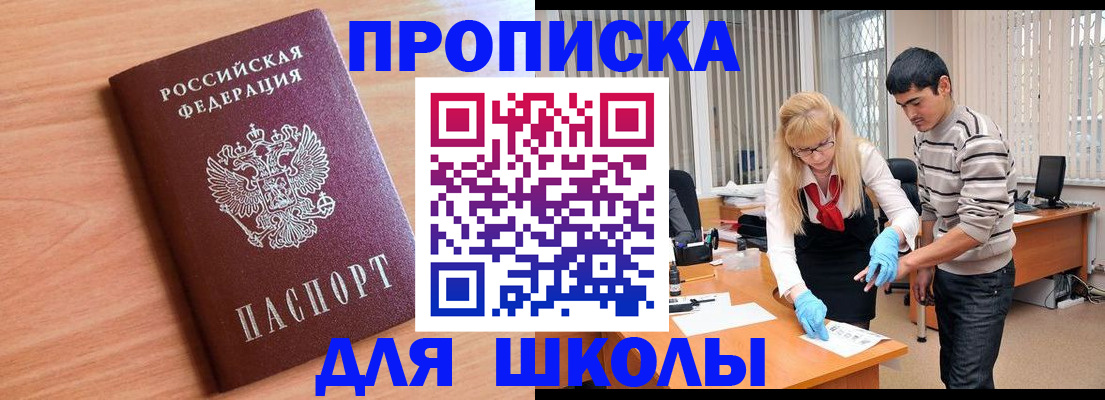 найти адрес прописки в Карабаново